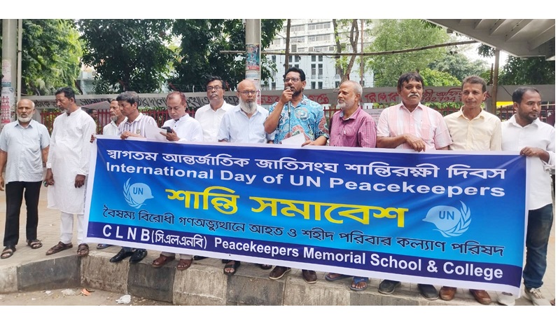 অন্তর্বর্তীকালীন সরকারের প্রতি শান্তিরক্ষা মিশনের সম্ভাবনাকে কাজে লাগানোর আহ্বান